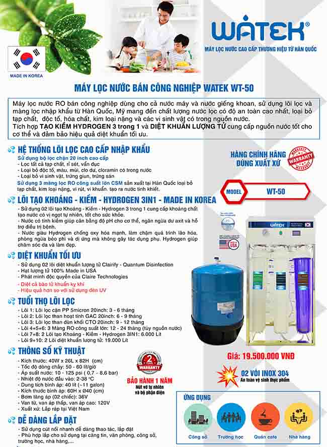 may-loc-nuoc-ban-cong-nghiep-watek-50-lit-gio-3