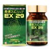 biken spirulina ex 29 1